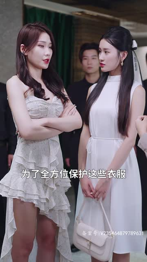 被渣后,总裁是我心尖宠(80集) 被渣后,总裁是我心尖宠(80集)短剧全集高清完整版
