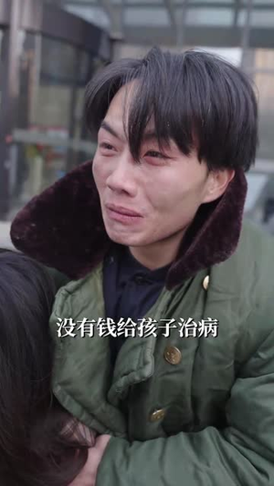 圈套(37集) 圈套(37集)短剧全集连看不停歇