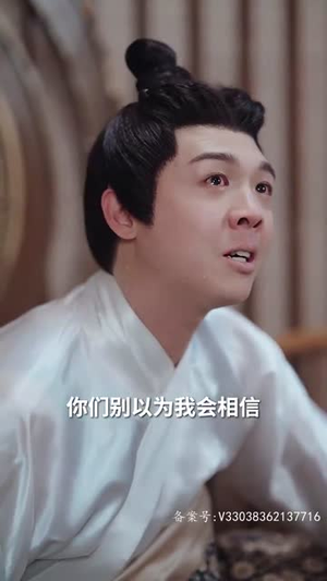 捡个王爷当老公(76集) 捡个王爷当老公(76集)短剧全集特惠限时看
