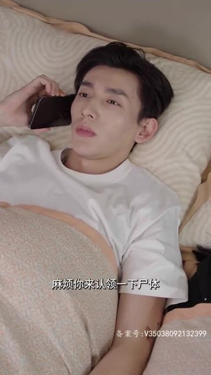 恶魔秘书（80集）短剧大结局全集特惠