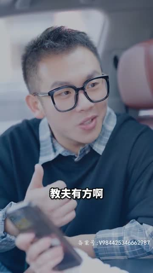 闪婚老公竟是霸总（100集）短剧全剧免费合集