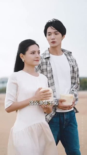 爱在青山兴盛时(58集) 爱在青山兴盛时(58集)短剧结局篇全集直通