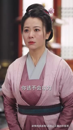 皇后竟是我自己(61集) 皇后竟是我自己(61集)短剧结局合集限免刷