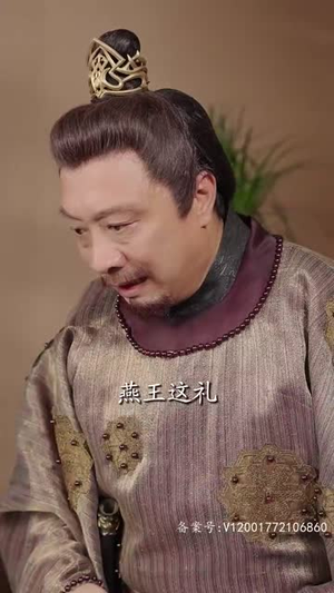 太子妃养成记(97集) 太子妃养成记(97集)短剧全集连看不停歇