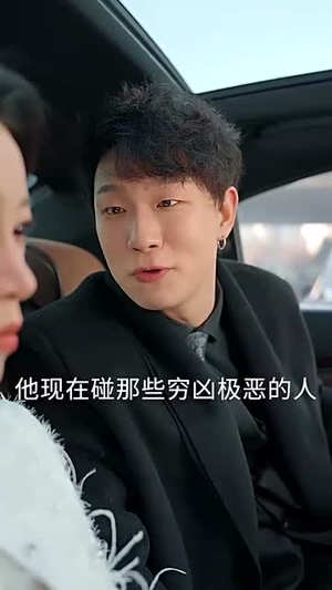 天启(90集) 天启(90集)短剧合集导演剪辑版