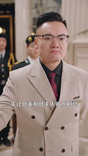 被寻亲后我逆袭了(105集) 被寻亲后我逆袭了(105集)短剧全剧终高清放送