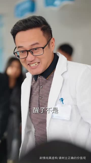 鬼刀神医(59集) 鬼刀神医(59集)短剧高分全集在线刷