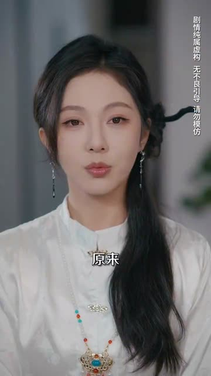 玄学娇妻不好惹(101集) 玄学娇妻不好惹(101集)短剧最终章免费合集