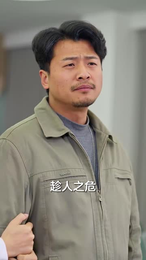 老爸出手即江湖(67集) 老爸出手即江湖(67集)短剧完整版全集放送