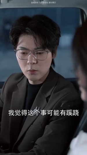 来世还做妈妈的女儿(53集) 来世还做妈妈的女儿(53集) 短剧结局篇全集直通