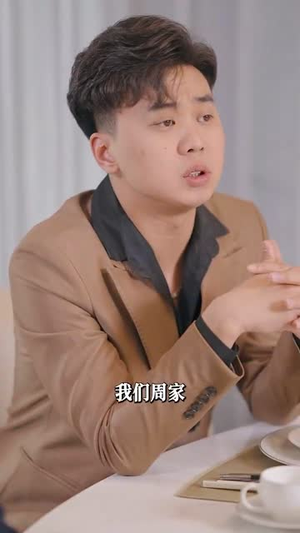 我有个狐仙女友（98集）短剧全集连看不停歇