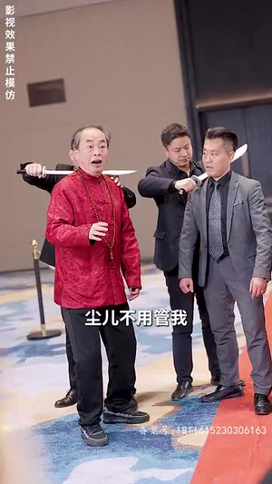 女明星的至尊保镖(84集) 女明星的至尊保镖(84集)短剧全集连看不停歇