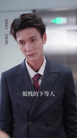 云月相依(70集) 云月相依(70集)短剧大结局超前点映