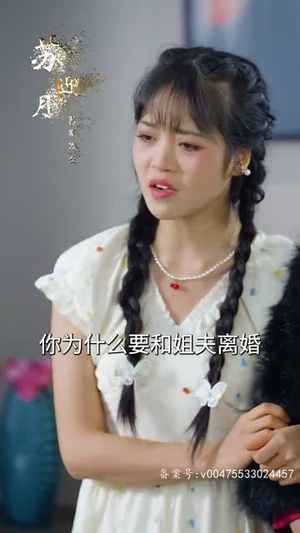 出世之神龙殿主(77集) 出世之神龙殿主(77集)短剧宝藏全集限免看