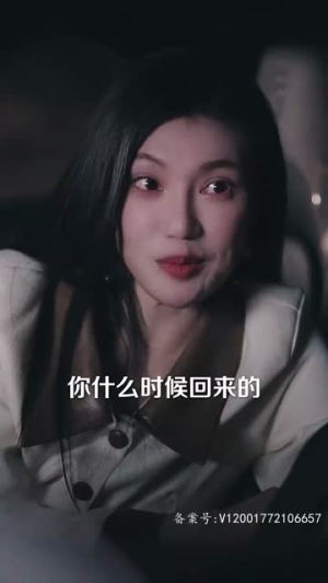 离婚后天降三个大佬哥哥（83集）短剧全集热力排行榜之一