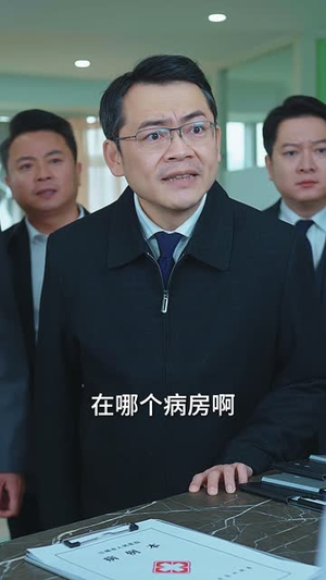 不畏浮世(32集) 不畏浮世(32集)短剧结局合集限免刷