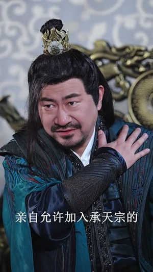 筑基3000次我一步登仙（45集）短剧合集杜比音效版