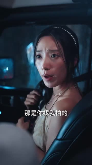 为她布局(85集) 为她布局(85集)短剧全集高清无码版