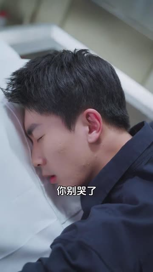 消失的爱人(40集) 消失的爱人(40集)短剧终极大放送合集