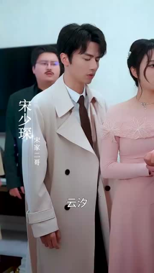 被赶出家门后山海不相逢(70集) 被赶出家门后山海不相逢(70集)短剧全集VR沉浸版