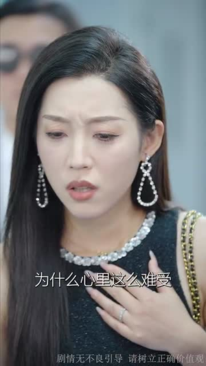万家灯火,妈妈你在哪儿(53集) 万家灯火,妈妈你在哪儿(53集)短剧收官全集限免看