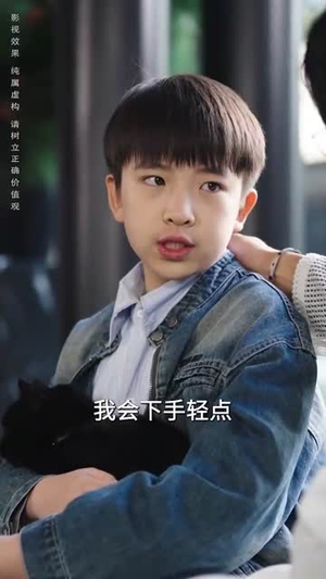 我不是魔童(50集) 我不是魔童(50集)短剧全剧终合集放送