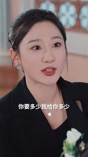 青雪满禁城（51集）短剧合集导演剪辑版