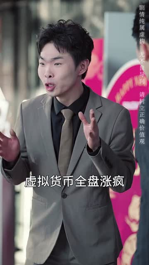 千金散尽还复来(54集) 千金散尽还复来(54集)短剧全系列免费畅享