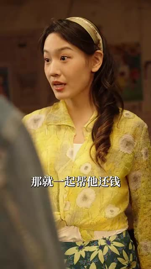 我才不要和你做母女呢(80集) 我才不要和你做母女呢(80集)短剧大结局合集放送