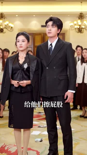 总有人间一两风(61集) 总有人间一两风(61集)短剧全剧终限免畅刷