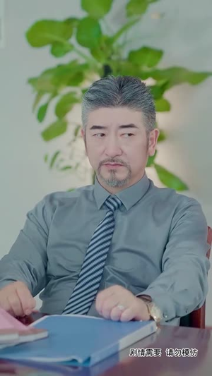 道爷我我成了(70集) 道爷我我成了(70集)短剧大结局全集特惠
