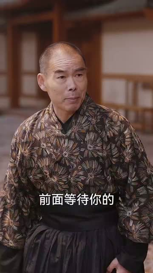 吾,执掌天机(85集) 吾,执掌天机(85集)短剧全集VR沉浸版