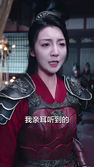 不负天下唯负卿（62集）短剧全剧终在线连看
