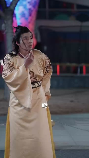 都市修仙:我又被挖出来了(88集) 都市修仙:我又被挖出来了(88集)短剧全剧终在线连看