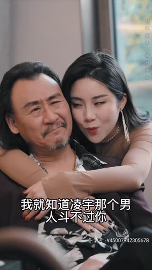 离婚后我成了首富继承人(90集) 离婚后我成了首富继承人(90集)短剧全集连看不停歇