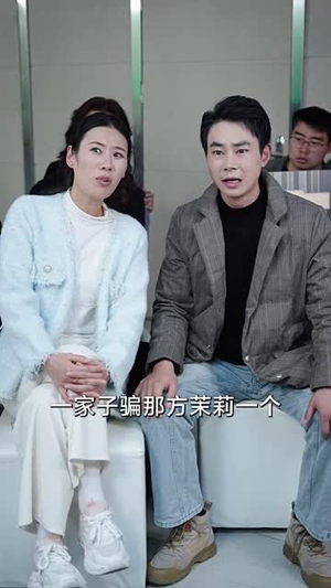 花开无忧（30集）短剧全集热力排行榜之一