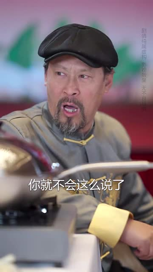 报告！你家萌宝是厨神（89集）短剧大结局合集放送