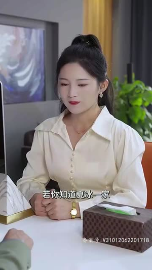 入骨相思她不知(98集) 入骨相思她不知(98集)短剧合集4K修复版