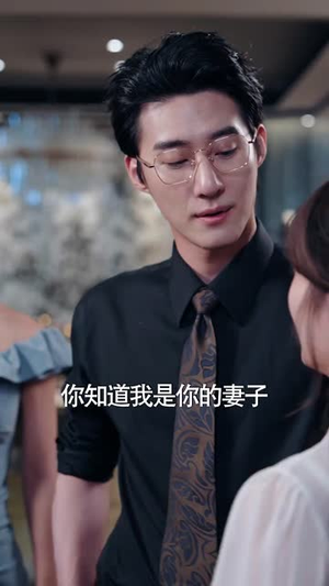 消失的她之千金归来(75集) 消失的她之千金归来(75集)短剧全系列免费畅享