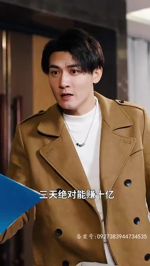 死后才知道老婆是大佬(87集) 死后才知道老婆是大佬(87集)短剧完结篇全集连播