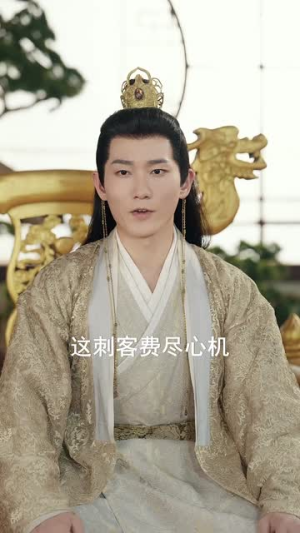 宠爱无疆之嫡公主的锦绣荣华(71集) 宠爱无疆之嫡公主的锦绣荣华(71集)短剧全剧终合集放送