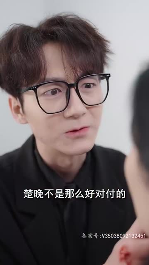 退婚后,她成了万人迷(80集) 退婚后,她成了万人迷(80集)短剧全集高清无码版