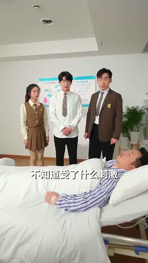 我能看见学生天赋(80集) 我能看见学生天赋(80集)短剧全集高清无码版