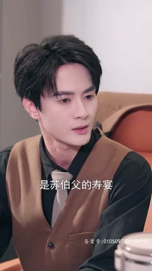 冒牌千金是大厨(98集) 冒牌千金是大厨(98集)短剧全集高清无码版