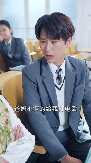 追你跟熬鹰似的(95集) 追你跟熬鹰似的(95集)短剧大结局全集解锁
