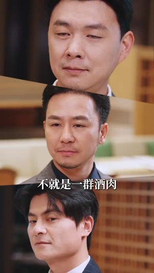痴心似马戏(30集) 痴心似马戏(30集)短剧全季限免大放送