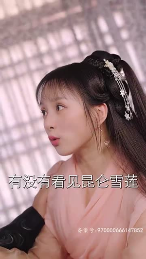 穿书后我和反派he了(101集) 穿书后我和反派he了(101集)短剧超清全集在线看