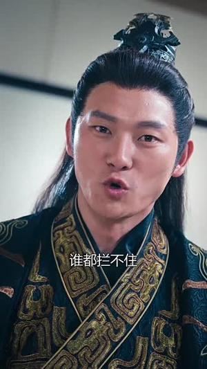 麒麟赋(80集) 麒麟赋(80集)短剧全剧终合集放送