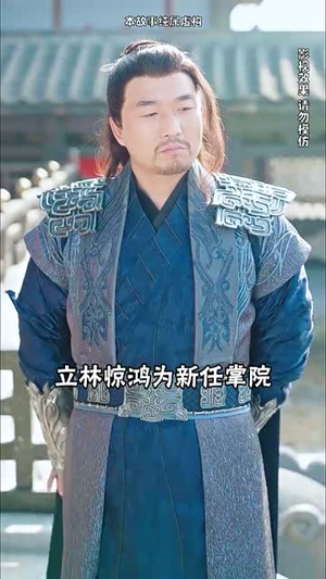 绝世武魂(170集) 绝世武魂(170集)短剧全季限免大放送