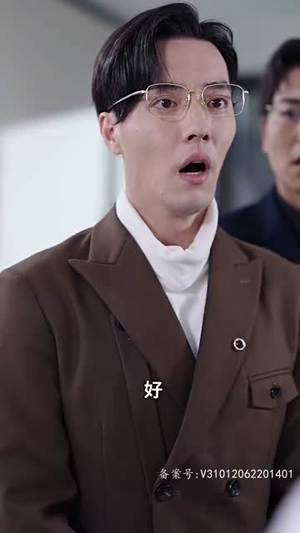 恰如冬日暖阳(101集) 恰如冬日暖阳(101集)短剧热映全集免费刷